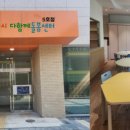 아산5호 이미지