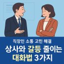 대화상사