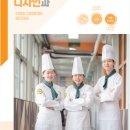 생활과학고등학교 내 이미지