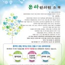 용하한의원 이미지