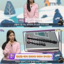 ㈜아이유국제결혼 | 남창희 부인 알고 보니 한강 아이유 윤영경 동대문구 아나운서 활약