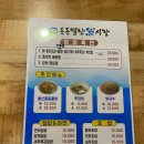 별난어시장