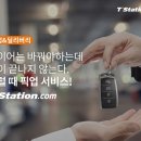 티스테이션목동 이미지