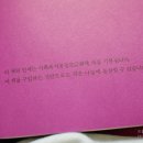 의료법인인덕의료재단 복주요양병원 이미지