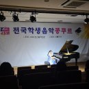 엘스미뉴엣음악학원 | 잠실새내 피아노 엘스 미뉴엣 음악학원 [2025년도 콩쿨]
