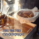월곡동할매떡볶이 | 강북 가볼만한곳 "60년 전통" 떡볶이 한 대접에 3천원