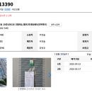 대원황토방 이미지