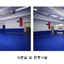 삼성태권도장 이미지