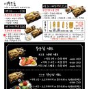 철길부산집인천 - 남동구 성말로13번길 15 | 철길부산집인천