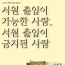 소수박물관 티스토리