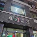 곡선중학교 | 수원 체형교정 소규모 요가, 숨쉬다