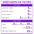 압구정뷰앤미의원 이미지