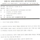 (주)한국소방기구제작소