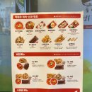 죠스떡볶이용인