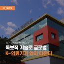 토탈덴탈(주) 이미지