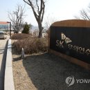 SK연수원 이미지