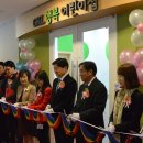 GKL행복어린이집 이미지