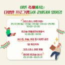 럭키마켓