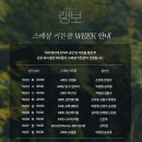 예스24스테이지 1관 이미지