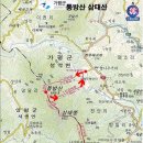 삼우고속관광 이미지