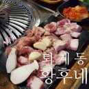춘주로187번길 네이버블로그