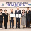 함양농업협동조합 이미지