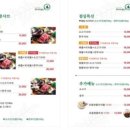 샤브마니아 수변공원점 이미지