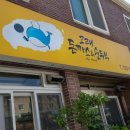 동여자중학교 후문 이미지