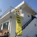 정배1리 마을회관 앞 이미지