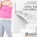 알찬한의원 네이버블로그