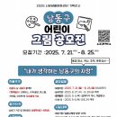 남동 생활문화센터 이미지