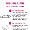 강남카써비스 이미지