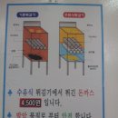 국민들은 수유식 튀김기에서,,,,,, 이미지