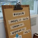 썬블리치