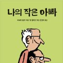 바오밥1972