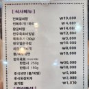동림관 | 시흥 신천역 삼미시장 동림관 갈비탕 내돈내산 후기