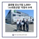 대호산업(주) 이미지