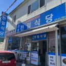 천일모텔 이미지