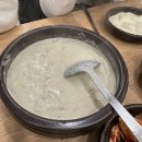 스파랜드 | (안산)건건동 스파랜드 사우나 후기