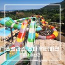 예산-45 | 예산 스플라스 스파 워터파크 익사이팅 어트랙션부터 온천스파까지 4번째 방문후기