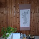 올바른 농원 이미지