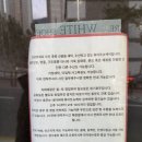 부영세탁수선 이미지