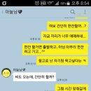 [2015/03/31~04/01]냉삼...깡소주...!!! 이미지