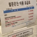 현대보석불가마사우나 이미지