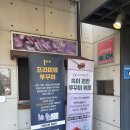 덕풍천서로 | 하남 스타필드 근처 맛집 달마당쭈꾸미 내돈내산 후기
