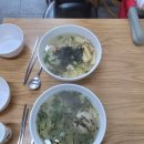 광교마을로 | [용인 상현] 상현동칼국수 상현동김치손만두 맛집 인정! 수지구칼국수집 솔직후기