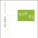 환심