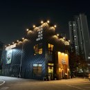한마음초교 | 화성 능동 코지하우스 파스타 맛집 내돈내산 솔직후기