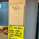 싱싱활어회 대구물회전문점