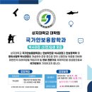 상지대학교 대학원 이미지